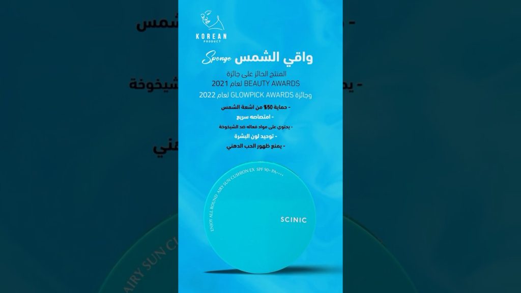 𝐊𝐨𝐫𝐞𝐚𝐧 𝐏𝐫𝐨𝐝𝐮𝐜𝐭𝐬