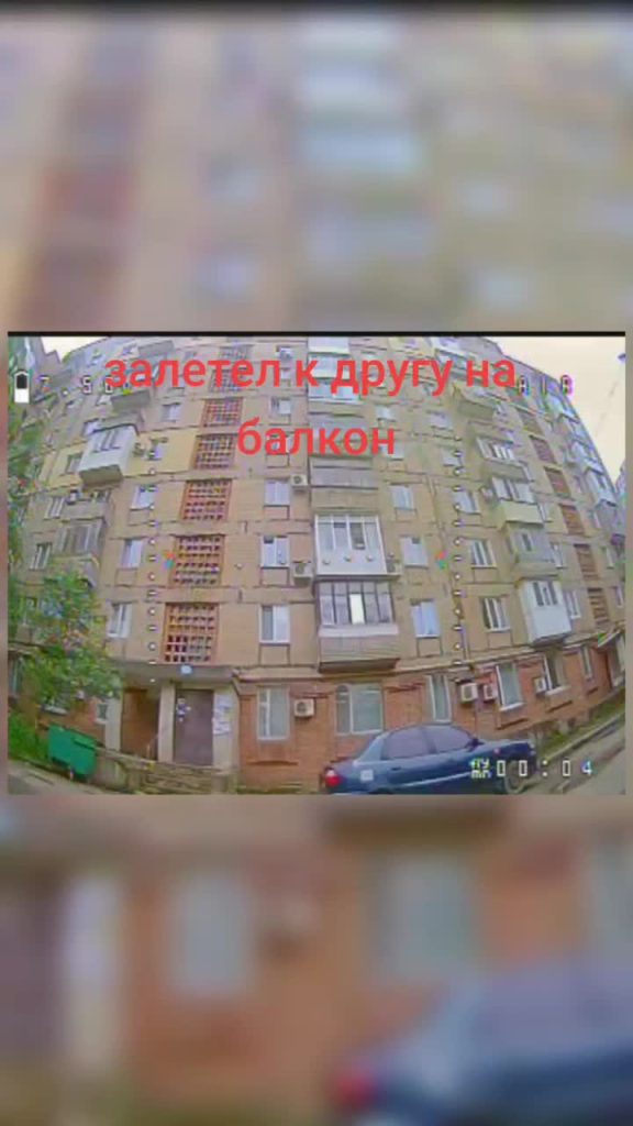 a volé sur le balcon d'un ami