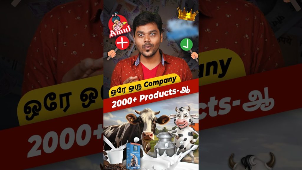 🐮 AMUL -க்கே TOUGH 💪 கொடுக்கும் Company | 2x Profit💰 #shorts