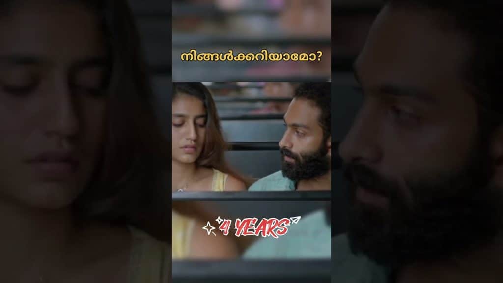 നിങ്ങൾക്കറിയാമോ 4years Movie Mistake | By Mallu Movie House #shorts #4years #mallumoviehouse