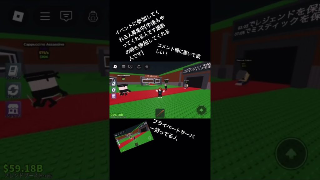 ロブロクス撮影チーム募集中