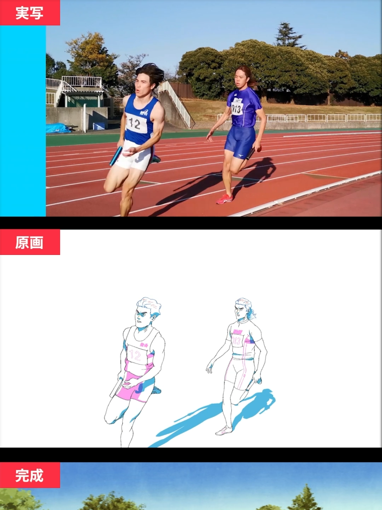 « Hyakuemu » a été créé à l'aide de la rotoscopie, qui trace des séquences d'action en direct et les convertit en animation. « Fournir des images des coulisses à la fois réalistes et puissantes.