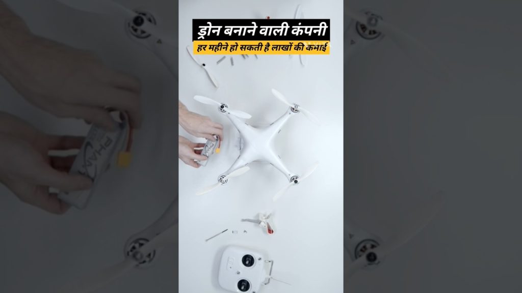 drone shares in india | drone share | drone share list india | drone company stocks in india