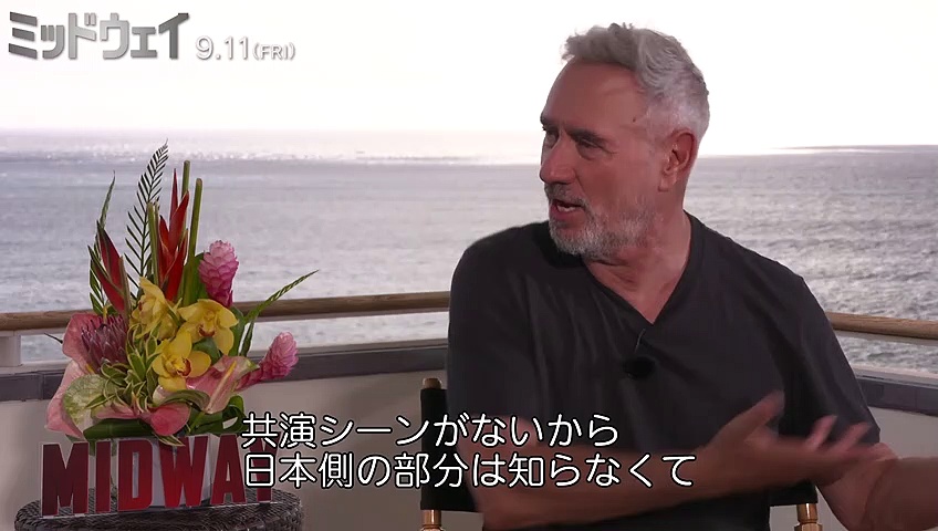 Vidéo d'interview du film "Midway"
