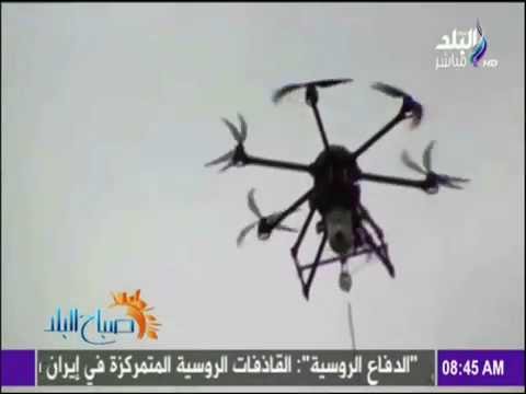 Pour la première fois... un drone qui vole à vie | Pays du matin