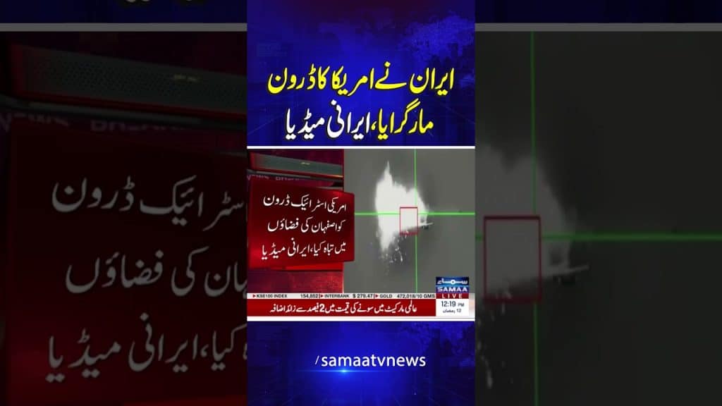 Iran has shot down american drone