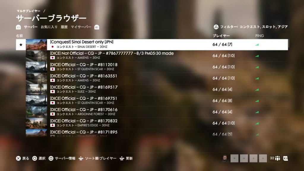 BF1 撮影チームDDOG 騎馬隊列 歩兵隊 動画出演者募集中!