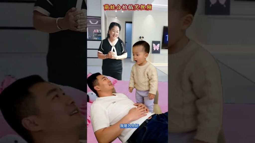 Special effects production, cute baby co-production, funny video of father-son dialogue, the kid
