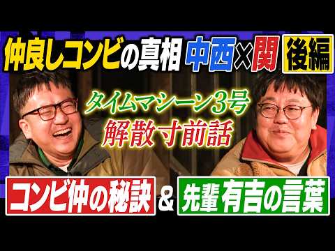 Image Youtube