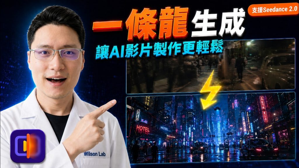 Hermes Agent + VikPea|AI一站式腳本獲取、影片製作工作流分享!