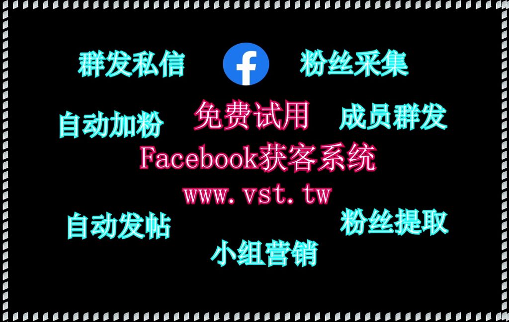 Contrôle de groupe FB, robot Facebook, robot FB, marketing Facebook.