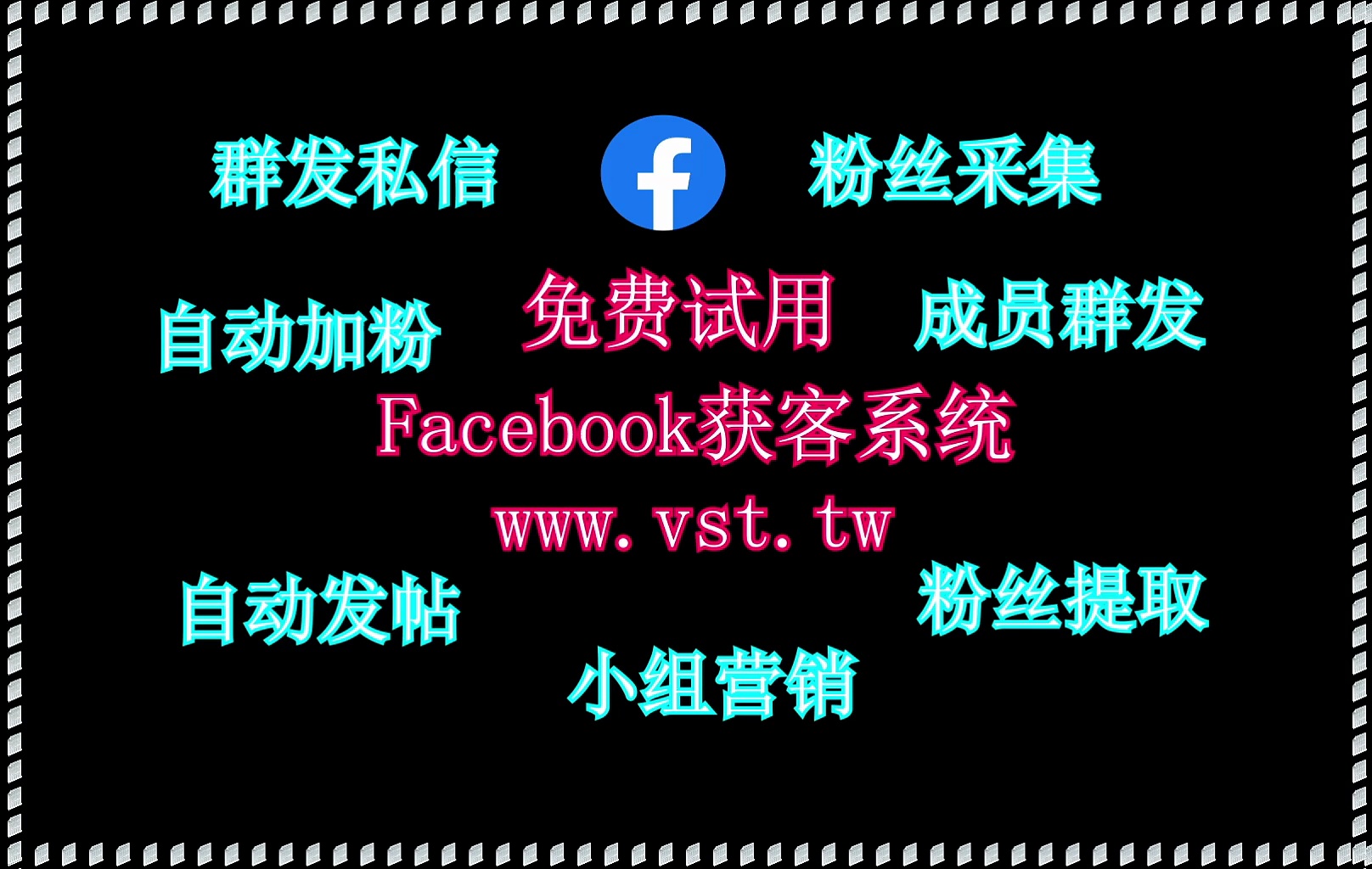Dailymotion FB群控,Facebook机器人,FB机器人,Facebook营销.